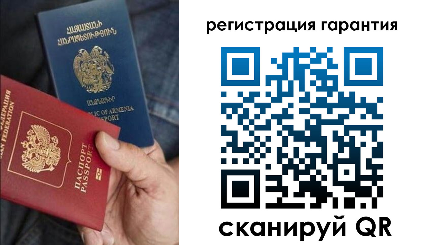 временная регистрация адрес в Дальнегорске