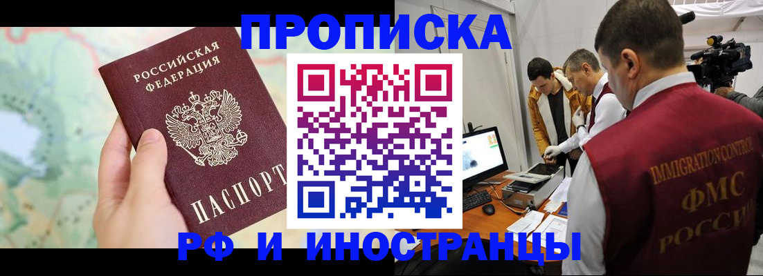 форма 3 в Дальнегорске